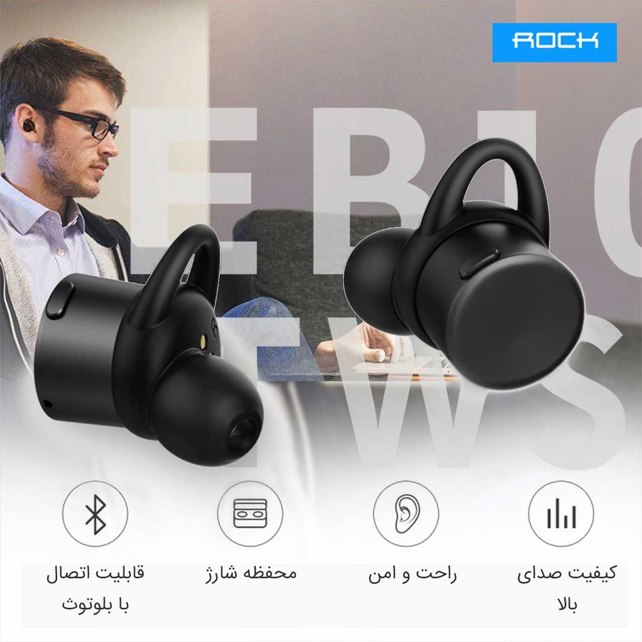 هدفون بی سیم راک مدل True Wireless Stereo -  - 25