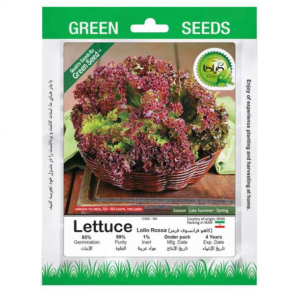 بذر کاهو فرانسوی قرمز گیلدا کد 335 بذر کاهو فرانسوی قرمز گیلدا کد 335