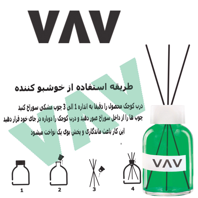 اسانس خوشبوکننده هوا واو مدل جلبگ دریایی  حجم 50 میلی لیتر