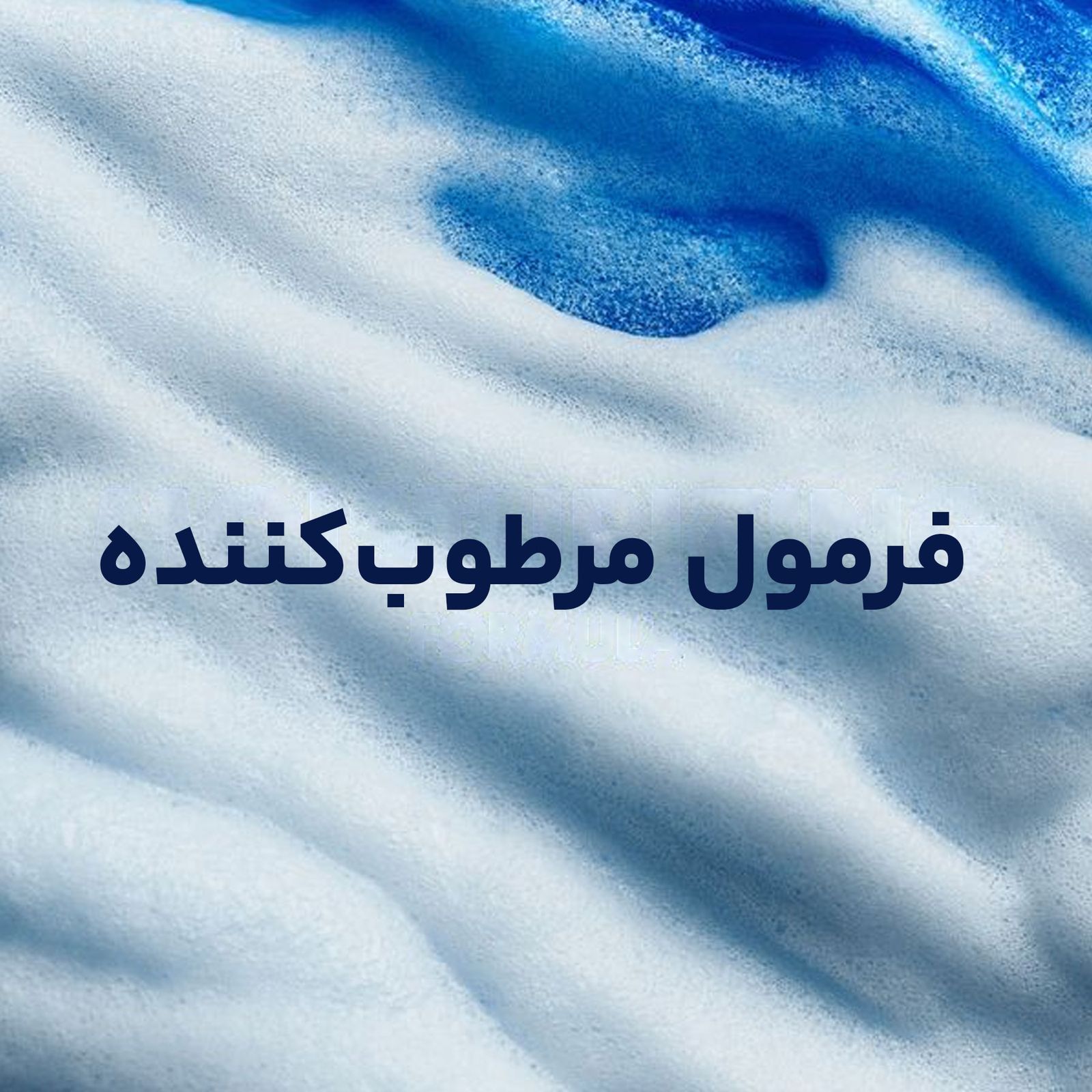 ژل اصلاح ژیلت مدل Moistursing  حجم 200 میلی لیتر -  - 9