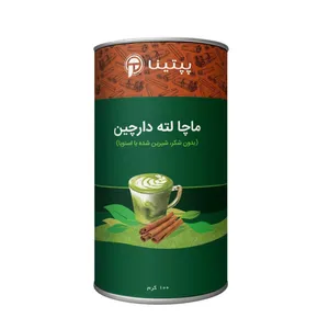 ماچا لته دارچین بدون شکر پپتینا - 100 گرم