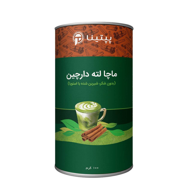 ماچا لته دارچین بدون شکر پپتینا - 100 گرم