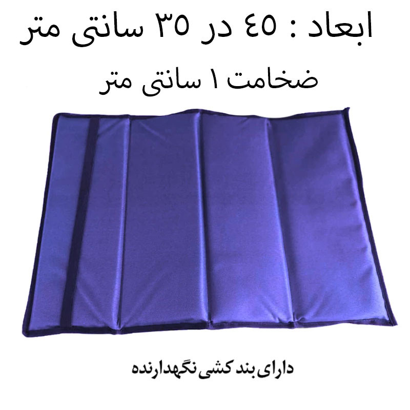 زیرانداز سفری اترو مدل ضدآب سایز 45x35 سانتی متر