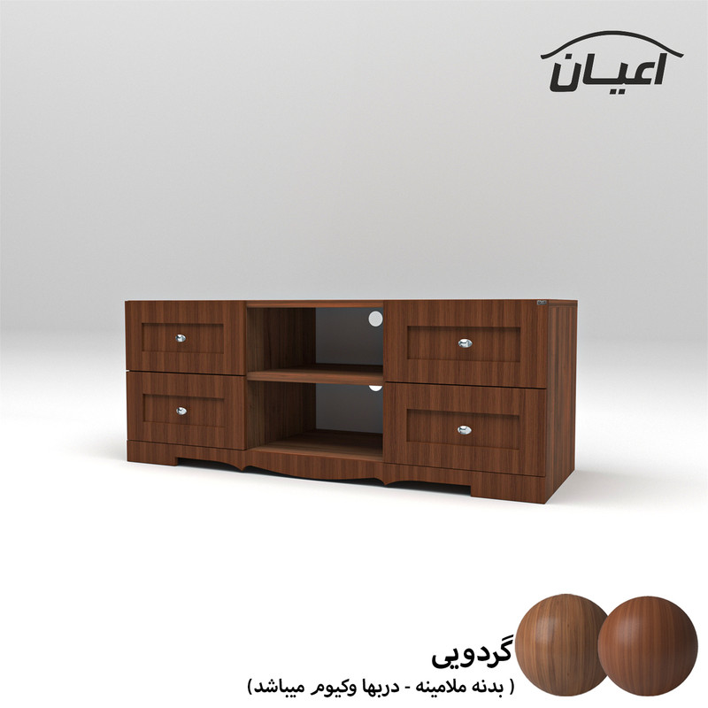 میز تلویزیون اعیان مدل FH531