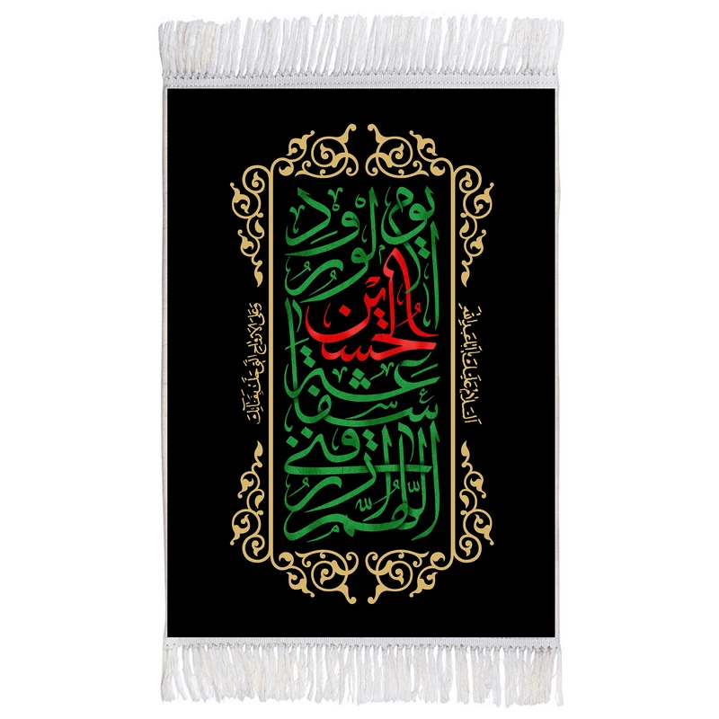 فرش ماشینی دیوارکوب اطلس آبی طرح اللهم ارزقنی شفاعه حسین یوم الورود مدل T2758