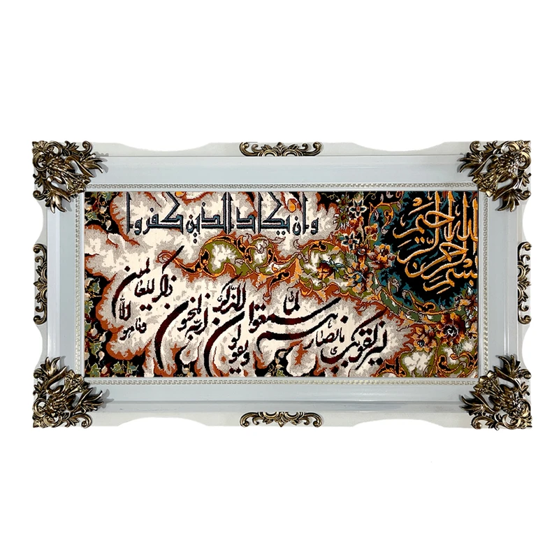 تابلو فرش ماشینی طرح دستبافت مدل وان یکاد کد 8433
