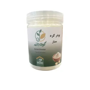 پودر کره ممتاز کوه دانه - 140 گرم