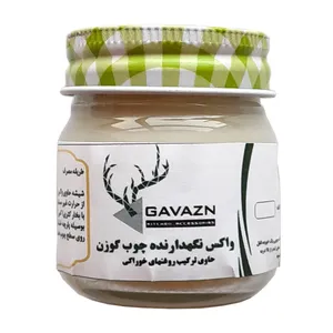 واکس نگهدارنده ظروف چوبی گوزن مدل 35