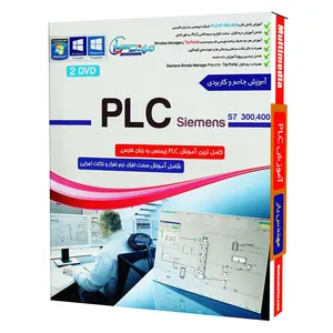 مجموعه آموزش جامع و کاربردی simens s7 300-400 PLC نشر مهندس یار