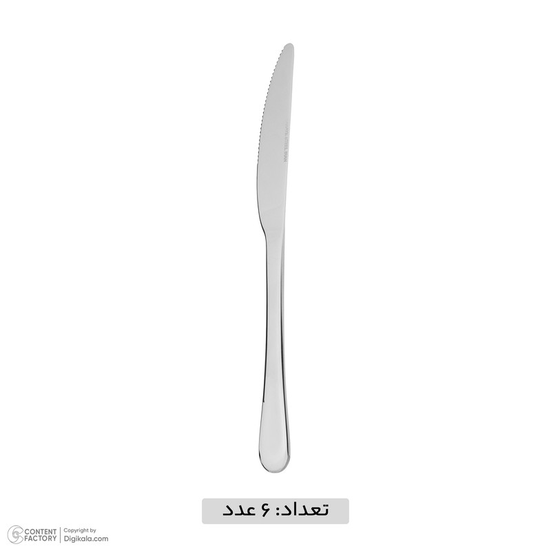 کارد غذاخوری صنایع استیل ایران مدل پارما بسته 6 عددی