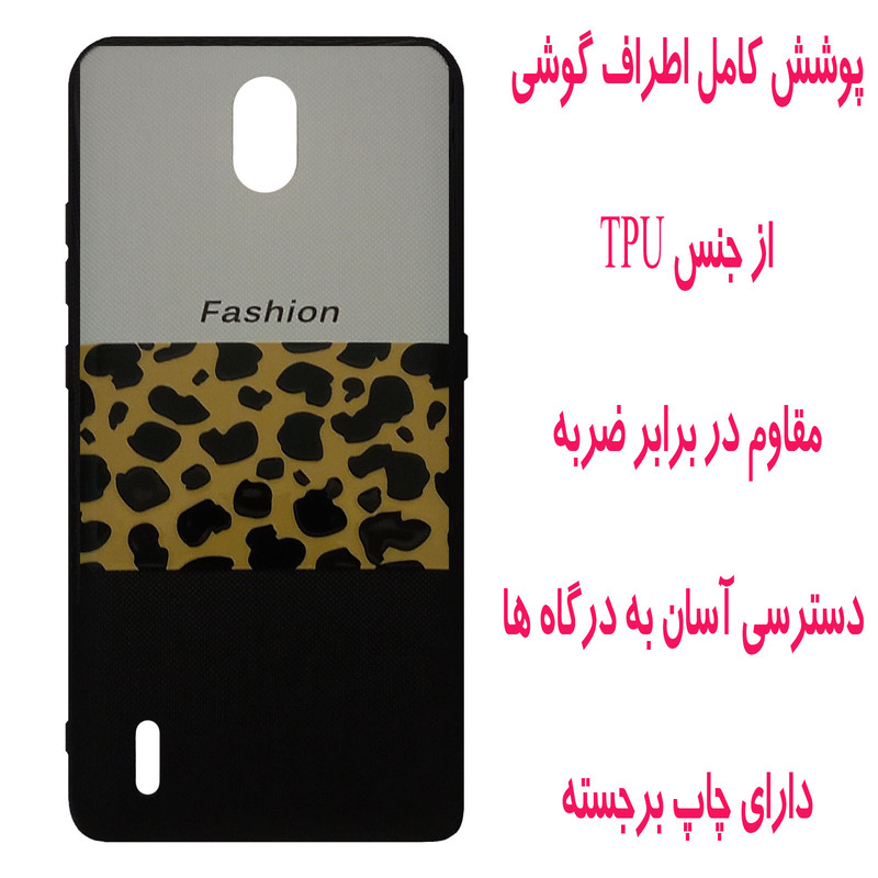 کاور مدل A3604 مناسب برای گوشی موبایل نوکیا C2