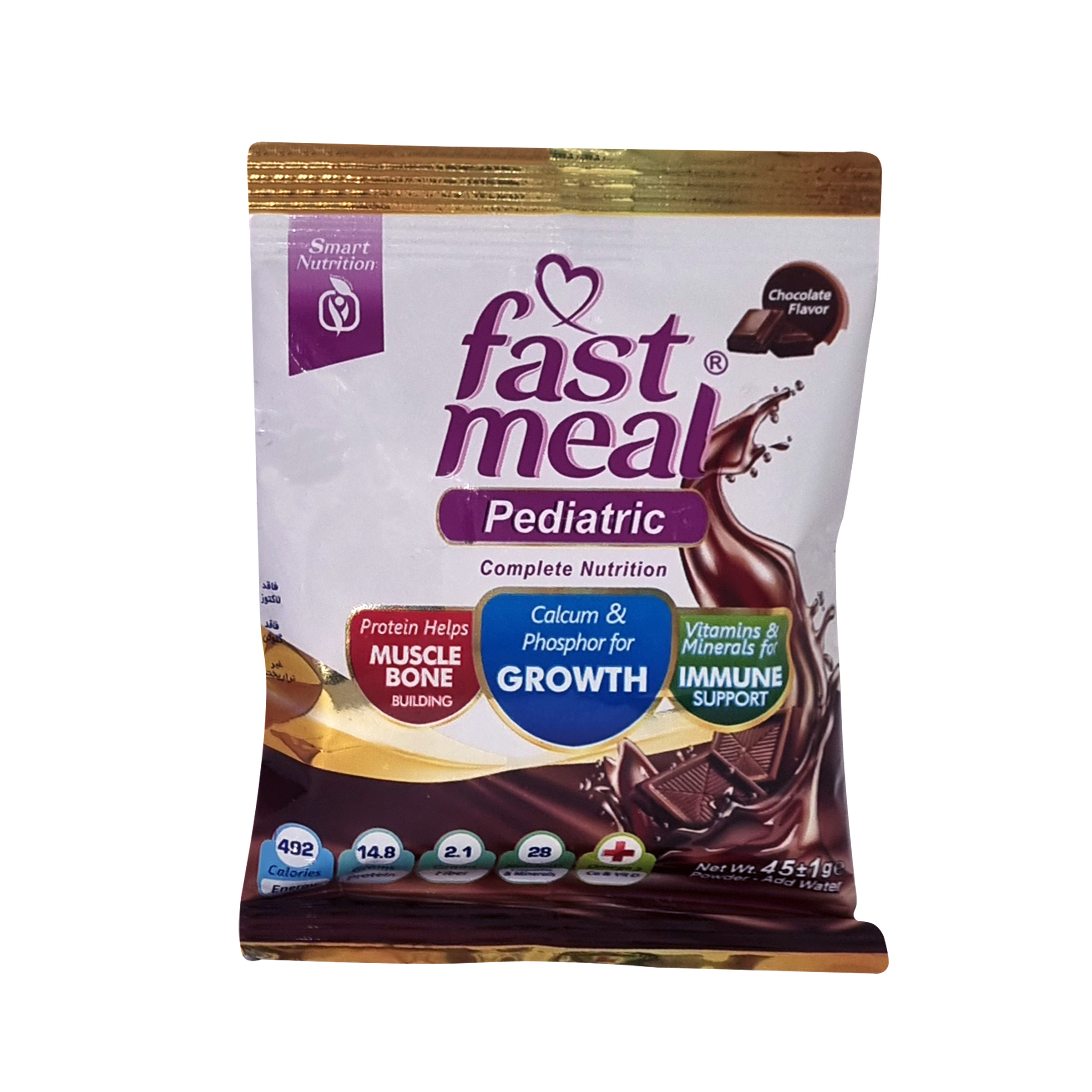 ساشه فست میل کودکان با طعم شکلاتی اسمارت نوتریشن بسته 8 عددی