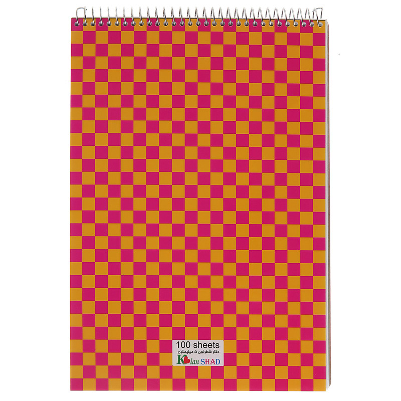 دفتر شطرنجي 100 برگ کد 4