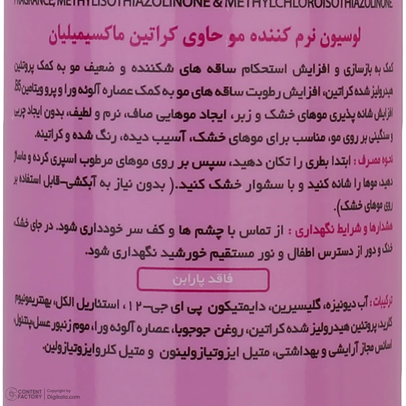 عکس شماره 5