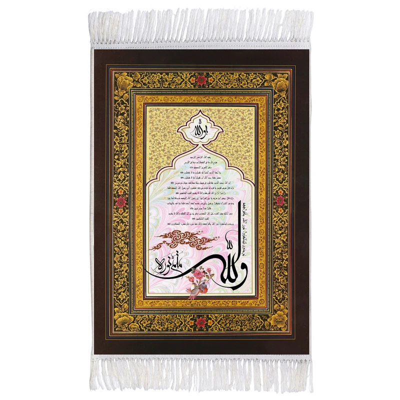 فرش ماشینی دیوارکوب اطلس آبی طرح والله متم نوره مدل T3341