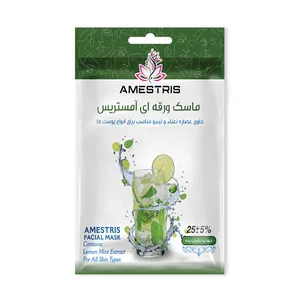 ماسک صورت آمستریس مدل Mojito  وزن 25 گرم