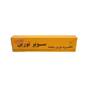 الکترود جوشکاری نورین مدل 2.5 وزن 100 گرم