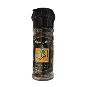 دانه فلفل سیاه ابراهیم - 40 گرم
