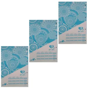  کاغذ کلاسور رنگین کمان مدل 4 حلقه بسته 300 عددی