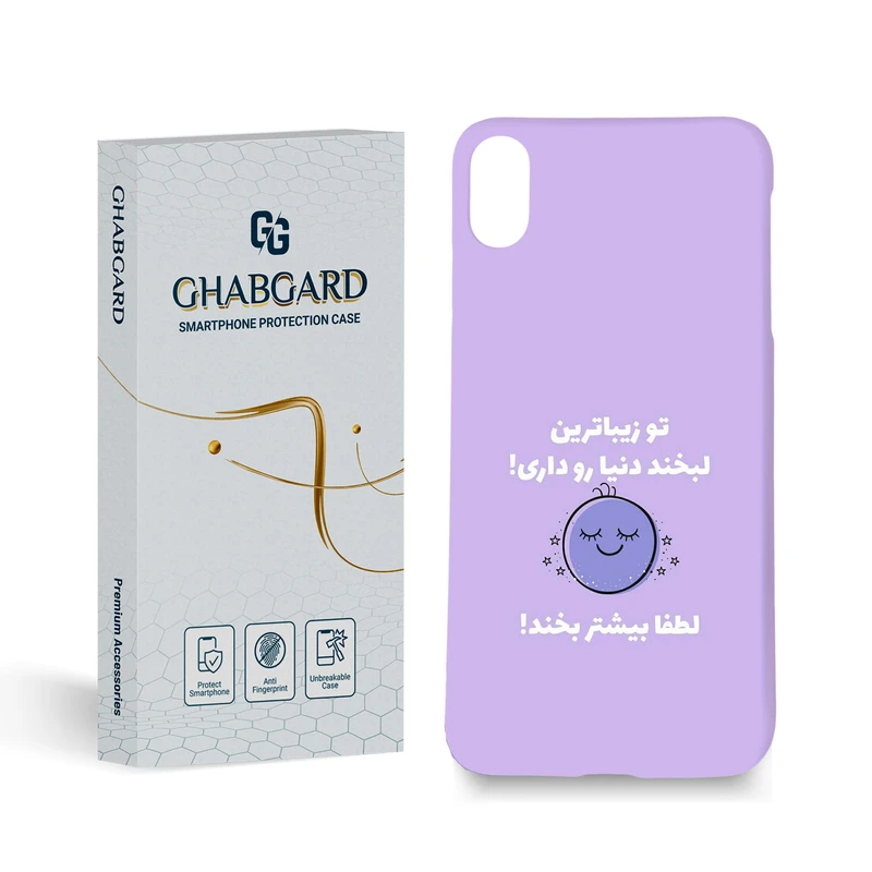 کاور قاب گارد مدل تکست مناسب برای گوشی موبایل اپل  iPhone Xs Max 