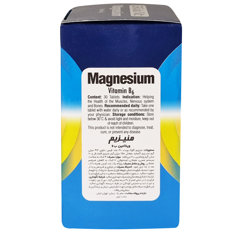 قرص منیزیم ب 6 گلوک ویت بسته 30‌ عددی