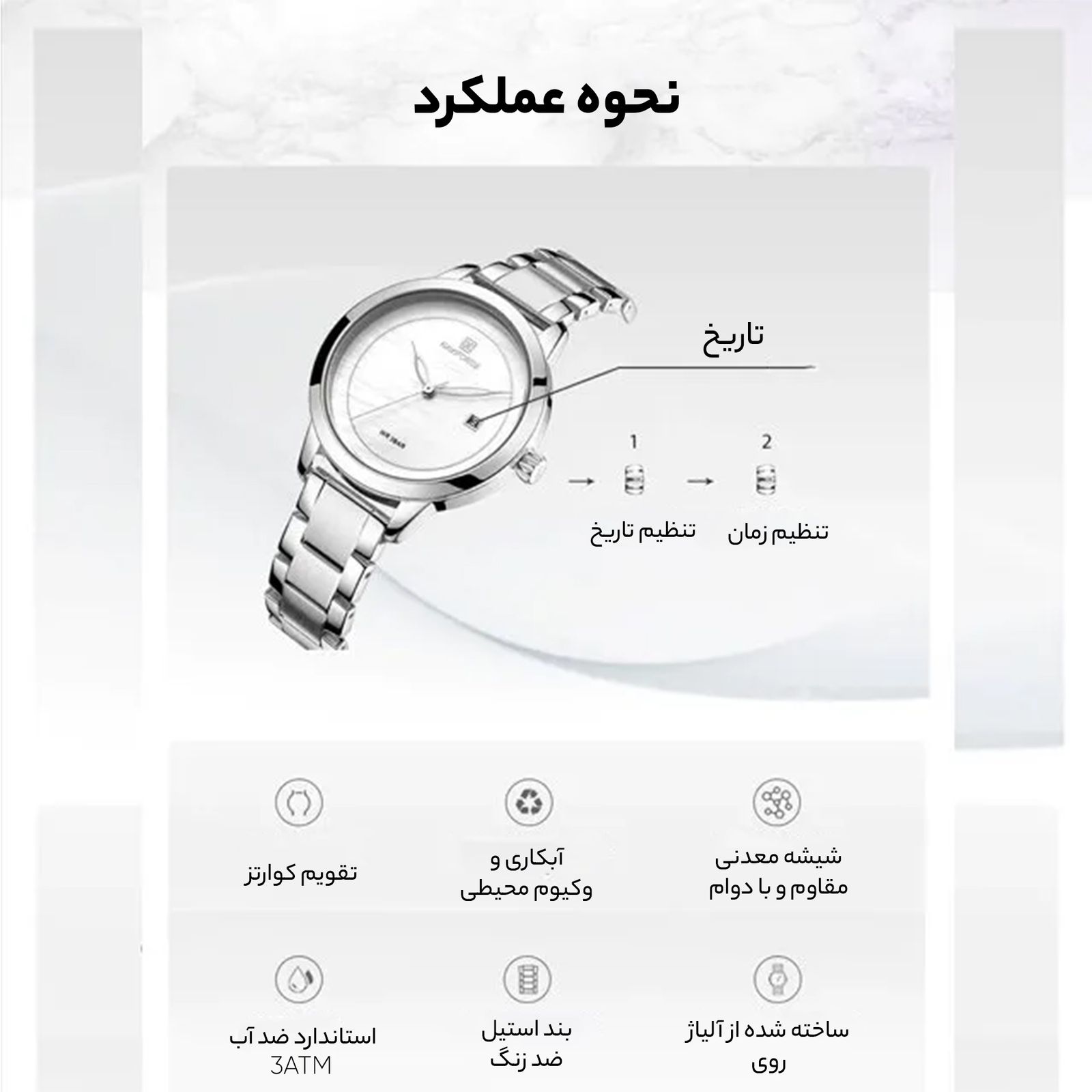 ساعت مچی عقربه ای زنانه نیوی فورس مدل NF5008-SW -  - 9