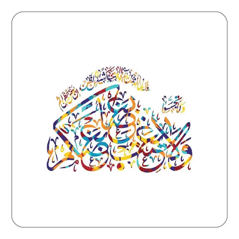 مگنت طرح سوره مدل mg10314