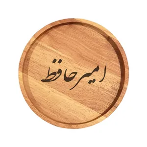بشقاب چوبی مدل امیر حافظ