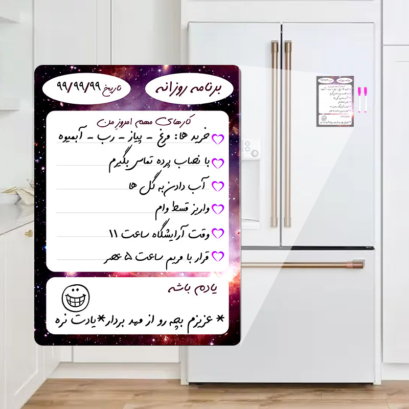 تخته وایت برد مدل پلنر مگنتی برنامه ریز رو یخچالی طرح کهکشان کد 2 سایز 14x19 سانتی متر به همراه ماژیک