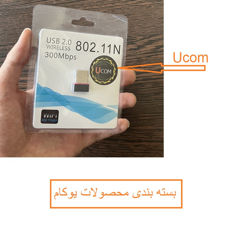دانگل وای فای شبکه یوکام مدل 300mbps