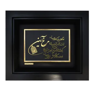  تابلو طلا کوب زرکات طرح مرغ آمین مدل F189