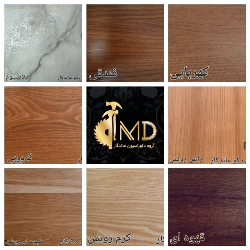 میز تلویزیون مدل 2489 مناسب برای تلویزیون تا 65 اینچ