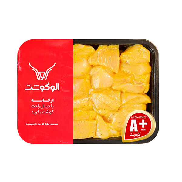 جوجه کباب مرغ سیر و کره الوگوشت - 900 گرم