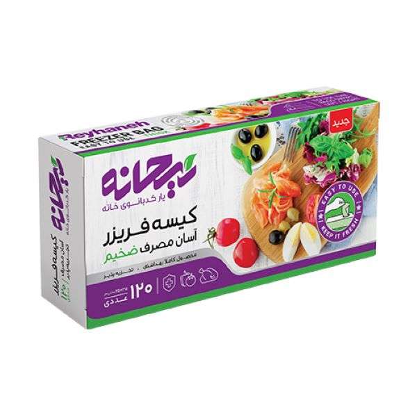 کیسه فریز ریحانه مدل آسان مصرف بسته 120 عددی