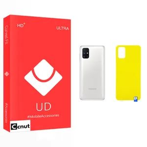 Coconut UD Glass Back Protector For Samsung Galaxy M51