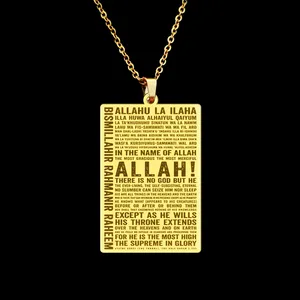 گردنبند مدل آیه الکرسی لاتین