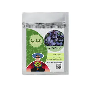 بذر ریحان بنفش برند گیامیا مدل PB120
