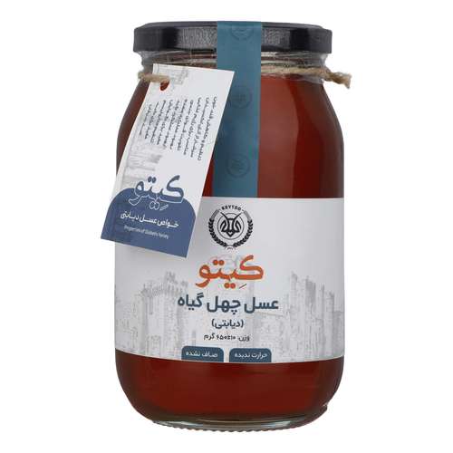 عسل چهل گیاه دیابتی کیتو - 650 گرم  