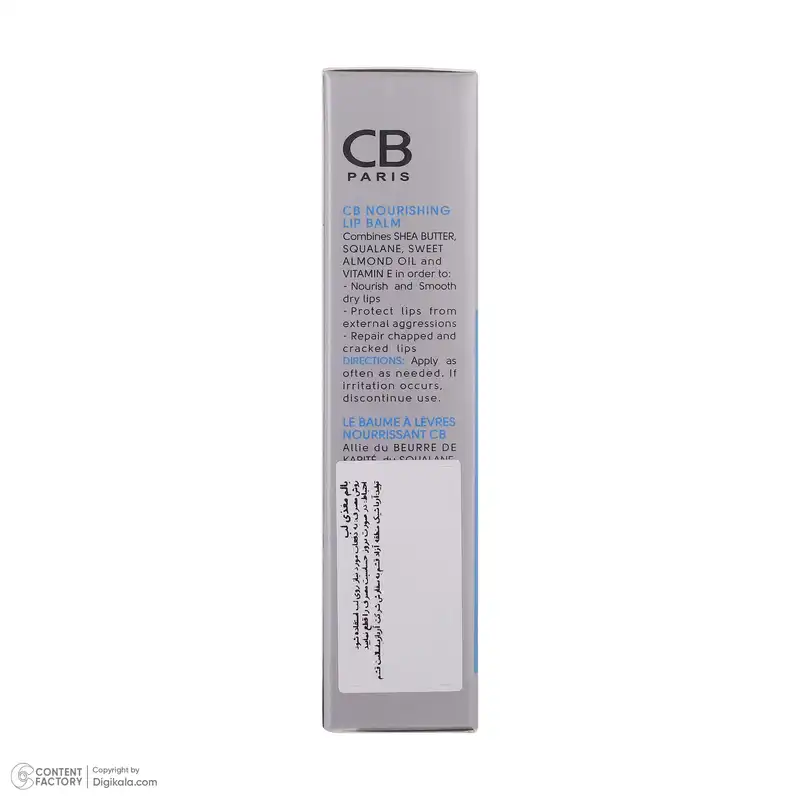 بالم لب سی بی پاریس مدل Nourishing حجم 15 میلی لیتر