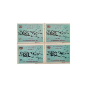 تمبر یادگاری مدل یونیسف مجموعه 4 عددی