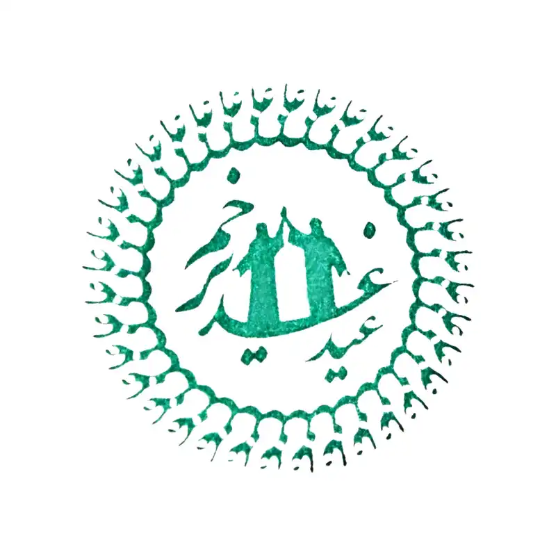 مهر طرح عید غدیر خم مدل 1