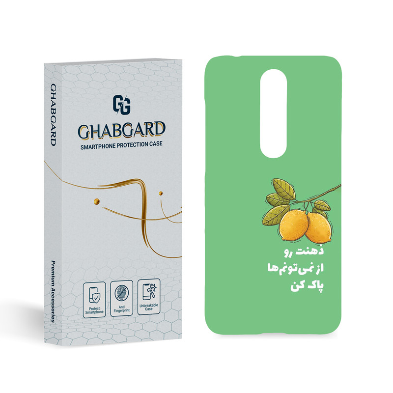 کاور قاب گارد مدل تکست مناسب برای گوشی موبایل نوکیا  5.1 Plus