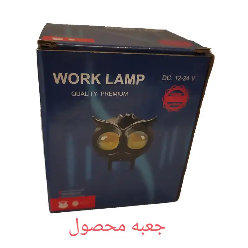 پروژکتور خودرو طرح جغد مدل work lamp
