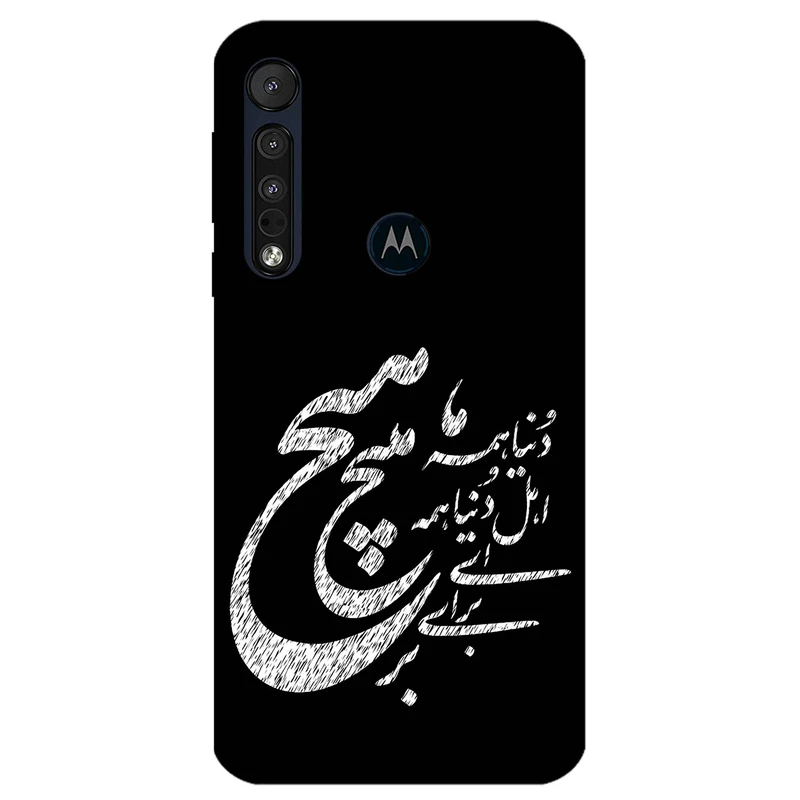 کاور مگافون طرح تایپوگرافی مدل 2390 مناسب برای گوشی موبایل موتورولا Moto One Macro
