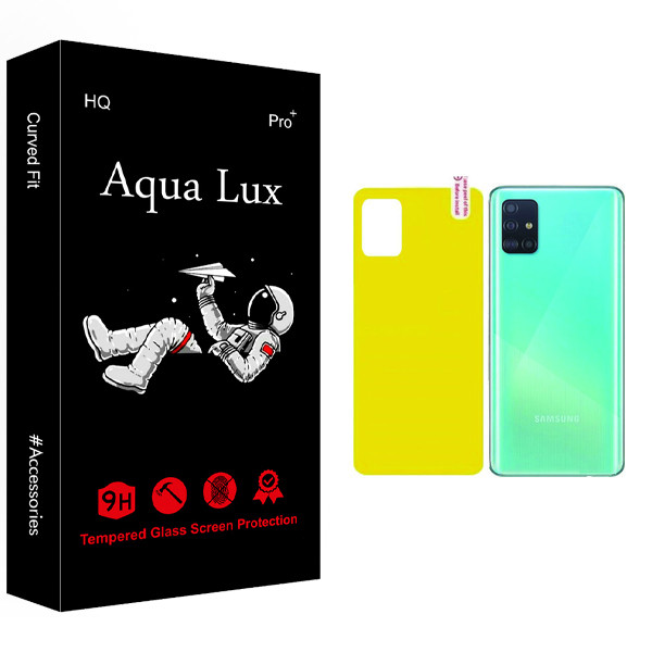 محافظ پشت گوشی آکوا لاکس مدل +Pro مناسب برای گوشی موبایل سامسونگ Galaxy A51