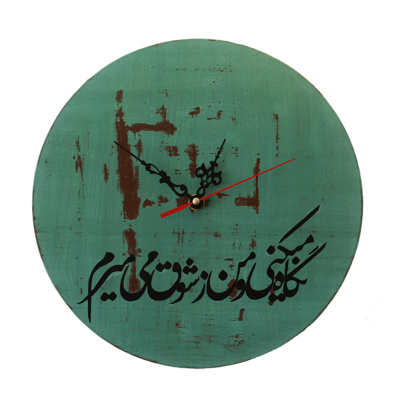 ساعت دیواری کد 04