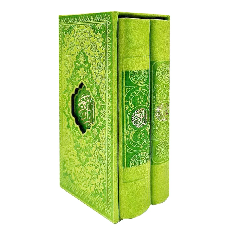 كتاب قرآن كريم و منتخب مفاتيح الجنان انتشارات هادی مجد