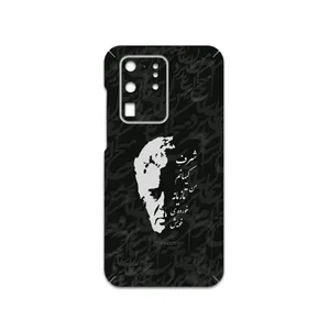 MAHOOT Ahmad-Shamlou Cover Sticker for Samsung Galaxy S20 Ultra