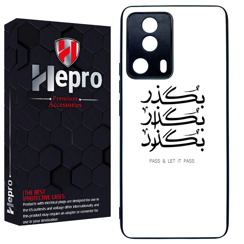  کاور هپرو طرح فانتزی مدل TPU مناسب برای گوشی موبایل شیائومی MI 13 LITE