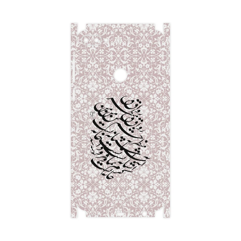 برچسب پوششی ماهوت مدل Nastaliq-2-FullSkin مناسب برای گوشی موبایل اچ تی سی Desire 12 Plus